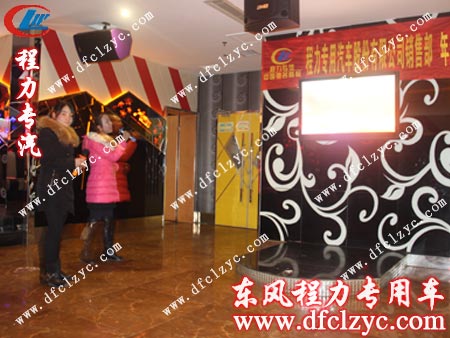 湖北程力銷售經(jīng)理蘇晴雯、詹敏共同帶來好聽的歌曲《同桌的你》