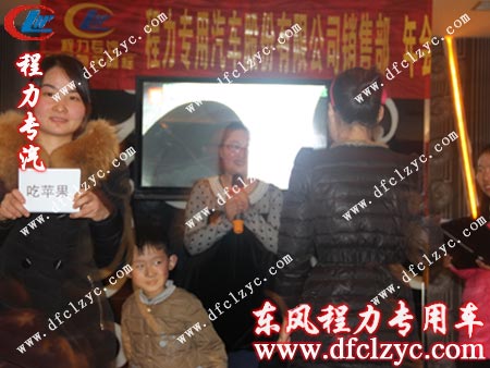 游戲“你比劃，我來猜”