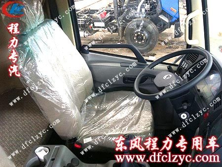 湖北程力東風天錦多功能灑水車內飾