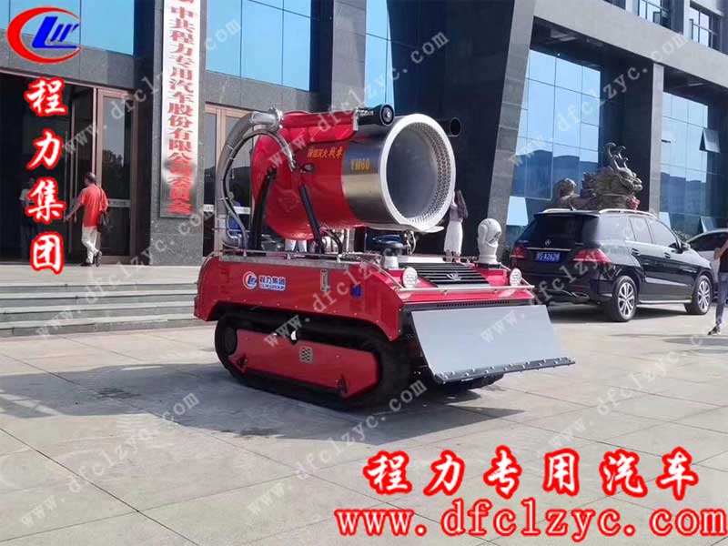 程力集團研發(fā)的智能消防機器人，小身材，大妙用