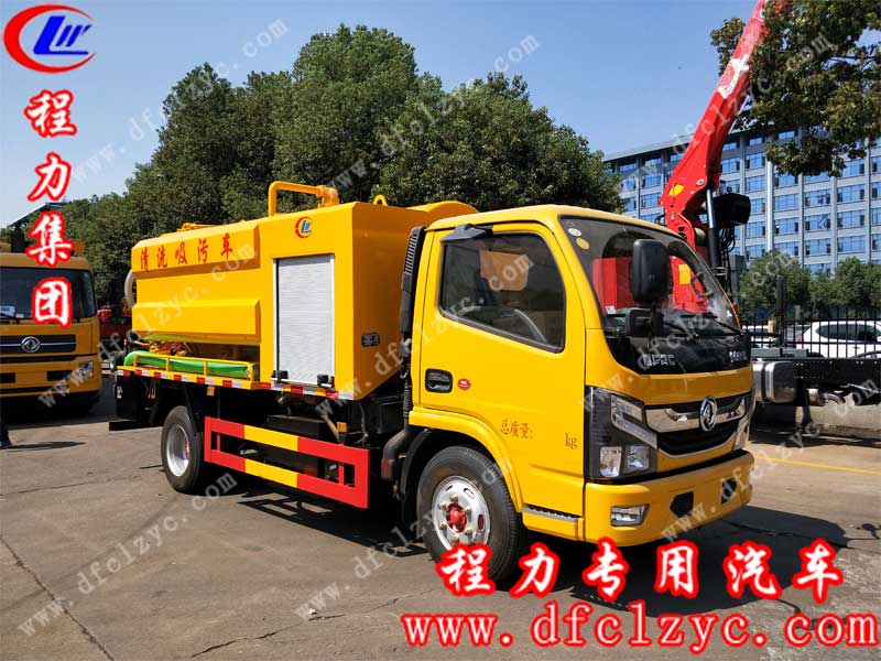 程力集團(tuán)清洗吸污車，在陽光下的照樣下，顯得光彩奪目