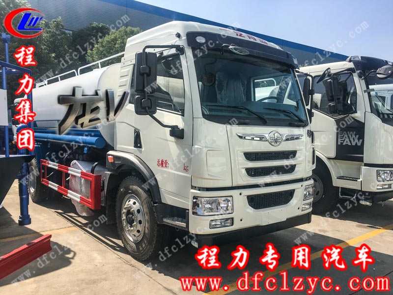 程力專用汽車股份有限公司生產的15噸解放龍V灑水車