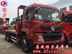 東風(fēng)后雙橋平板運(yùn)輸車(chē)