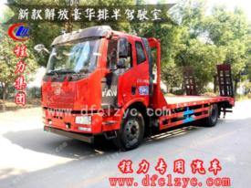 解放J6單橋挖機(jī)平板運(yùn)輸車(chē)（國(guó)六）