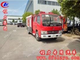 東風(fēng)凱普特雙排水罐消防車（國(guó)六）