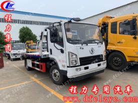 陜汽軒德一拖二清障車（國六）