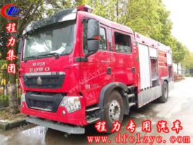 重汽T5G-5噸水罐消防車（國(guó)六）