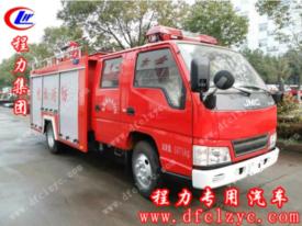 程力集團(tuán)銳鈴2噸泡沫消防車（國(guó)六）
