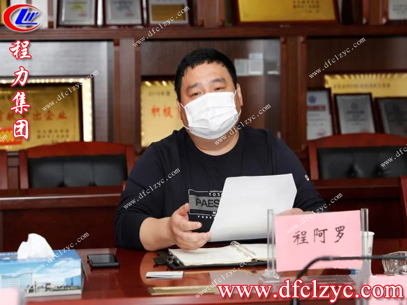 程力專用汽車股份有限公司歡迎市場監(jiān)督管理局領(lǐng)導(dǎo)前來視察指導(dǎo)工作