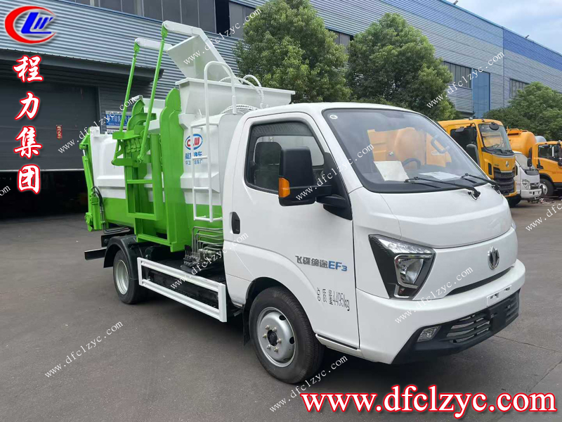 程力純電動(dòng)餐廚垃圾車：城市環(huán)保新利器