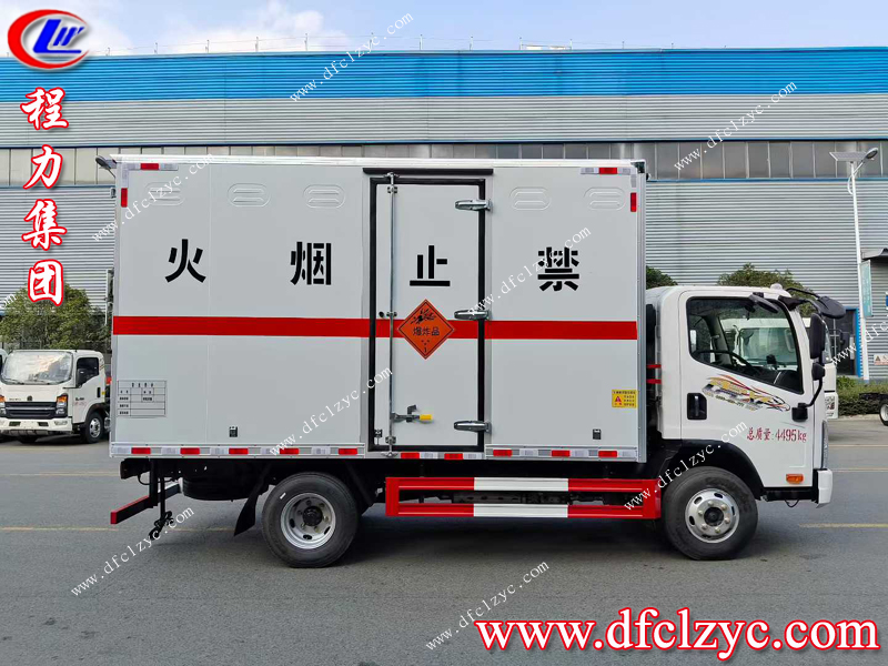 程力集團 程力集團