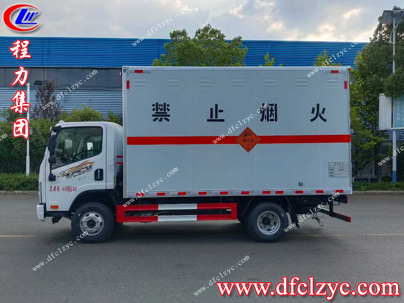 程力集團 程力集團